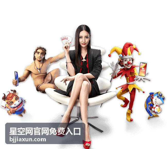 常见问题解答卡片星空网免费入口